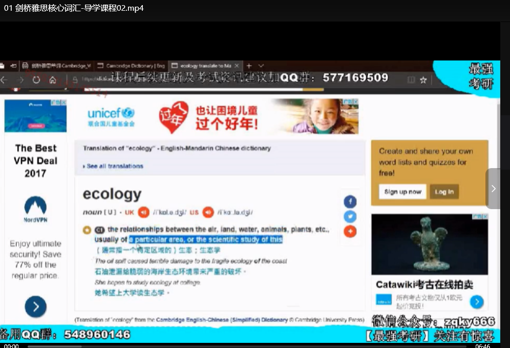雅思英语高分备考资料包：听说读写全覆盖下载  0