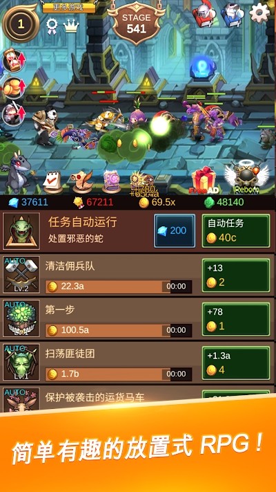 重生大师免费内购版下载 V1.0.29 2