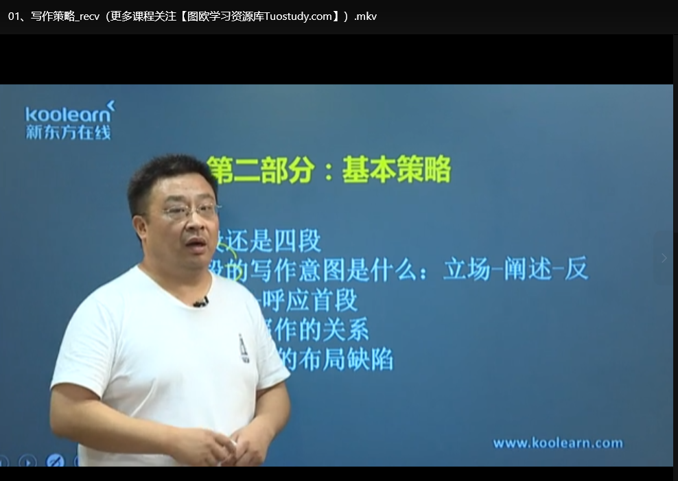 考博英语全套备考资料包：真题+专项突破（附高频词汇）下载  2