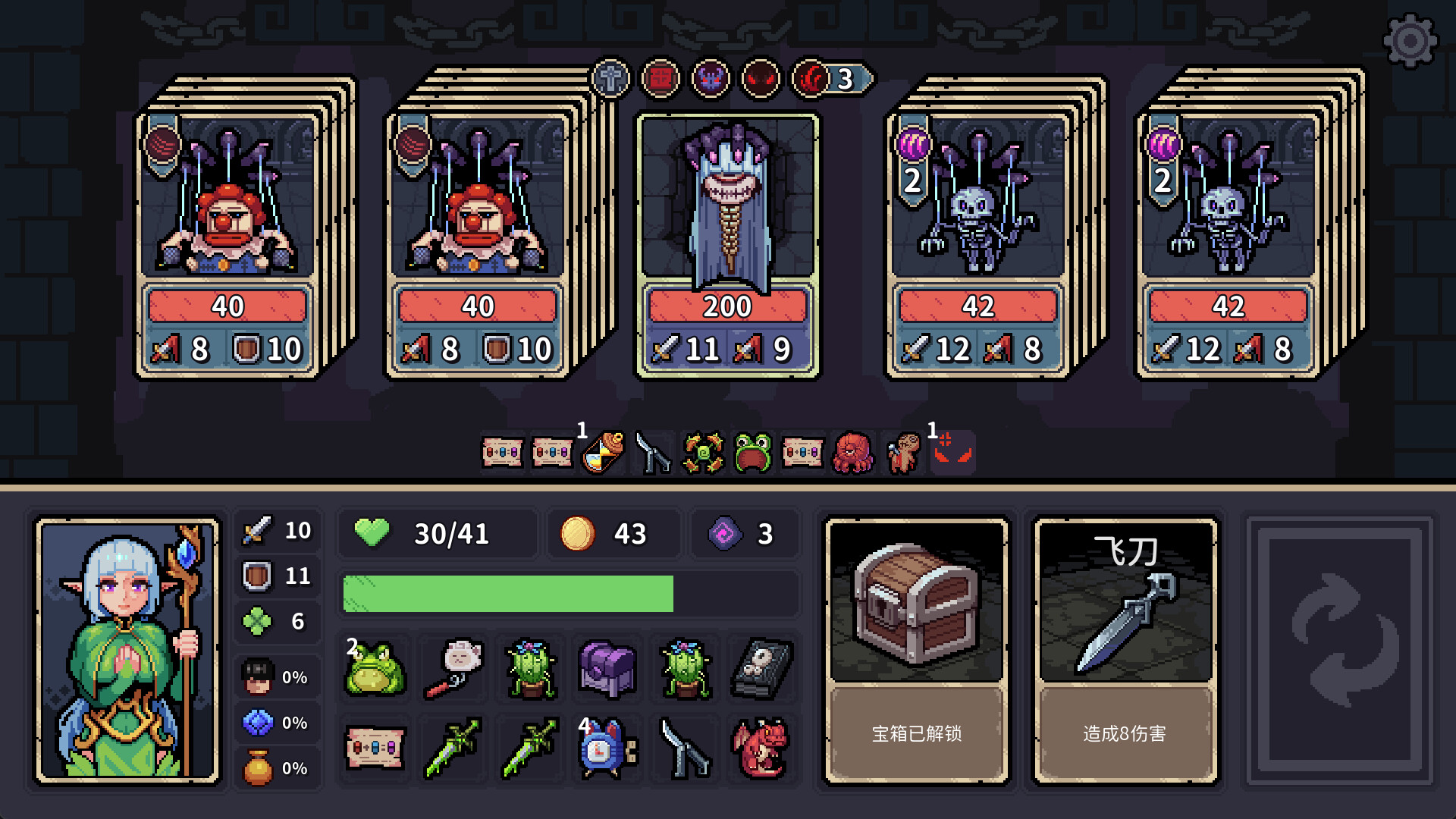 迷失之径（Stray Path）破解版：中文免安装全解锁下载下载 V1.0 2