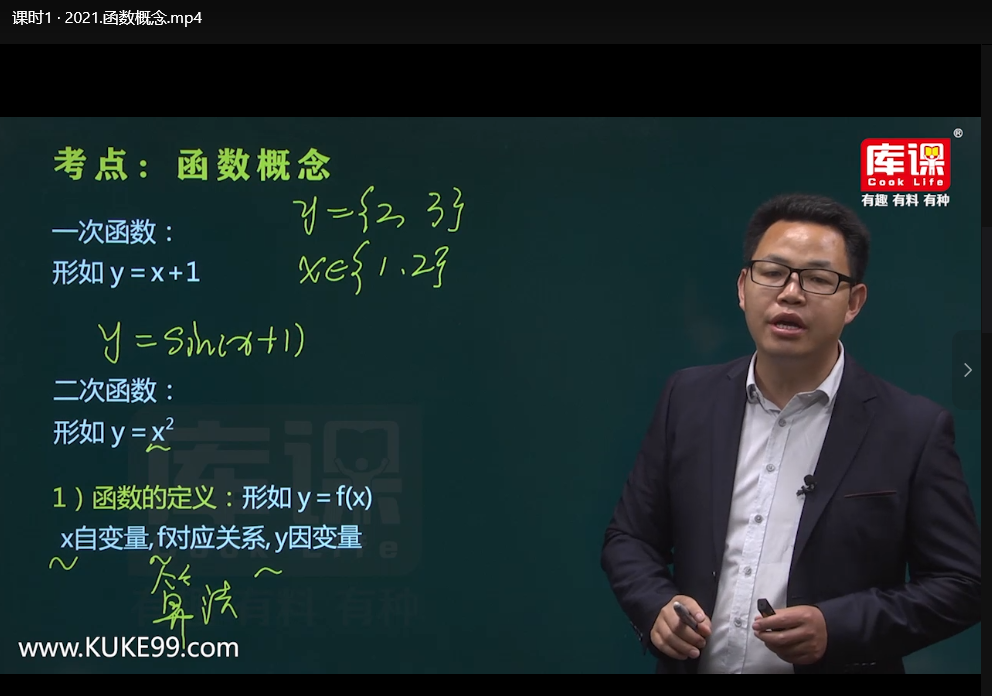 2025广东专插本考试资料大全：通关题库+高频考点精讲下载  2