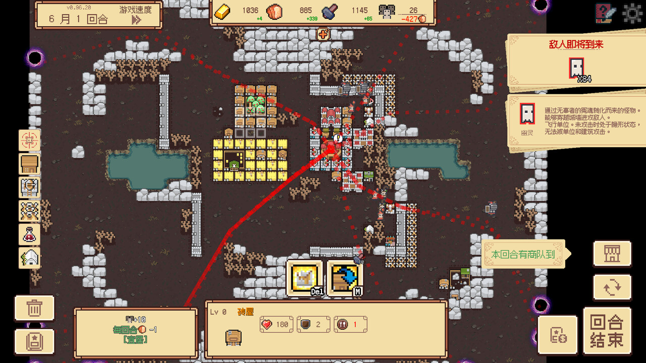 边境开拓者(Border Pioneer)破解版：免费下载完整中文版下载 V0.99.3 3