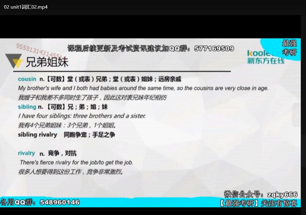 雅思英语高分备考资料包：听说读写全覆盖下载  4