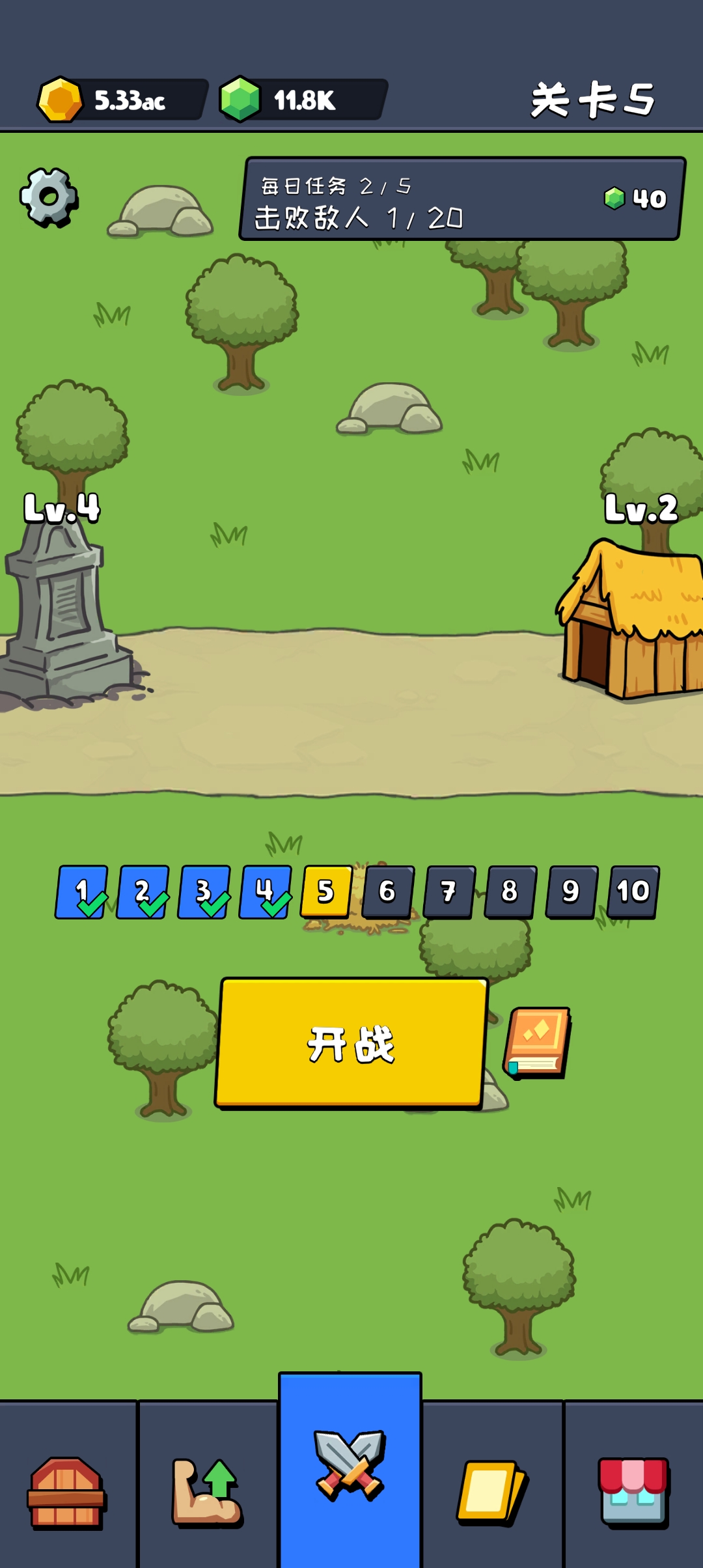 小黄人战争货币不减反加版下载 V0.4.4 0