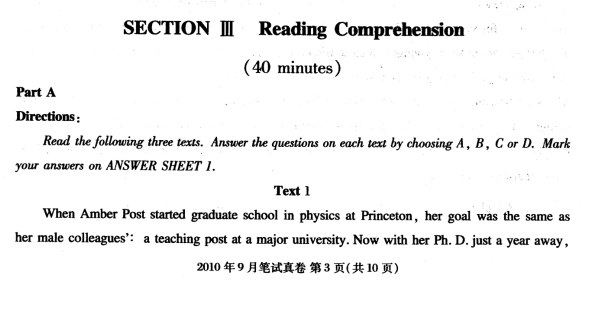 公共英语等级考试PETS备考资料大全：真题解析+词汇宝典+模拟题库下载  2