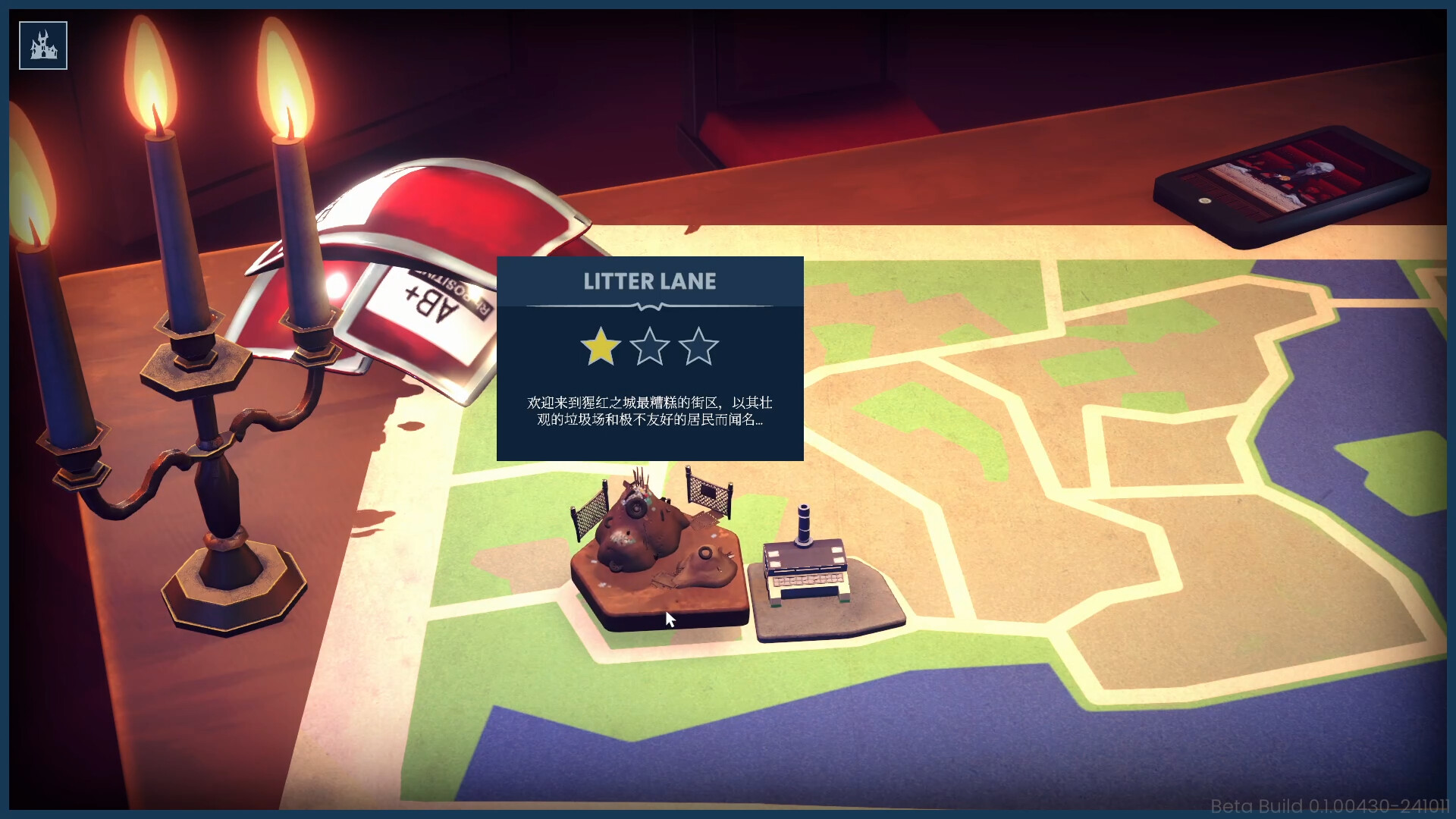 吸血鬼酒吧大亨破解版：解锁全关卡！下载 V1.0 4