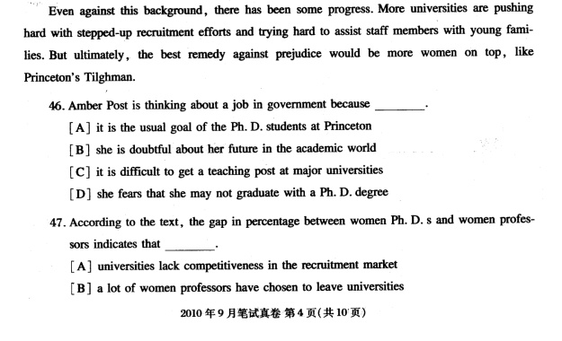 公共英语等级考试PETS备考资料大全：真题解析+词汇宝典+模拟题库下载  3