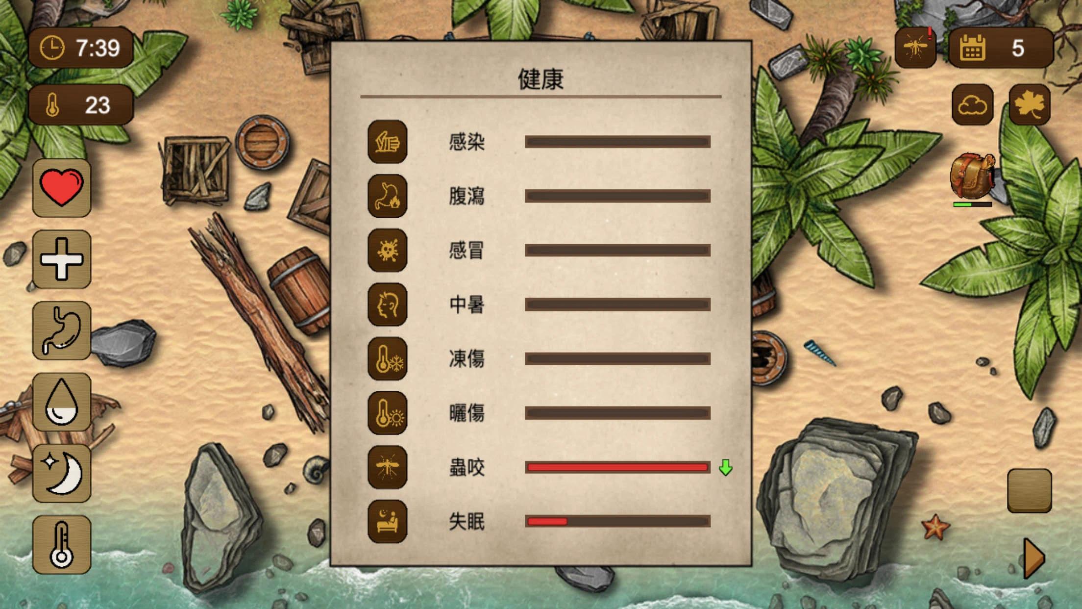 荒岛求生100天加强版下载 V3.5 3
