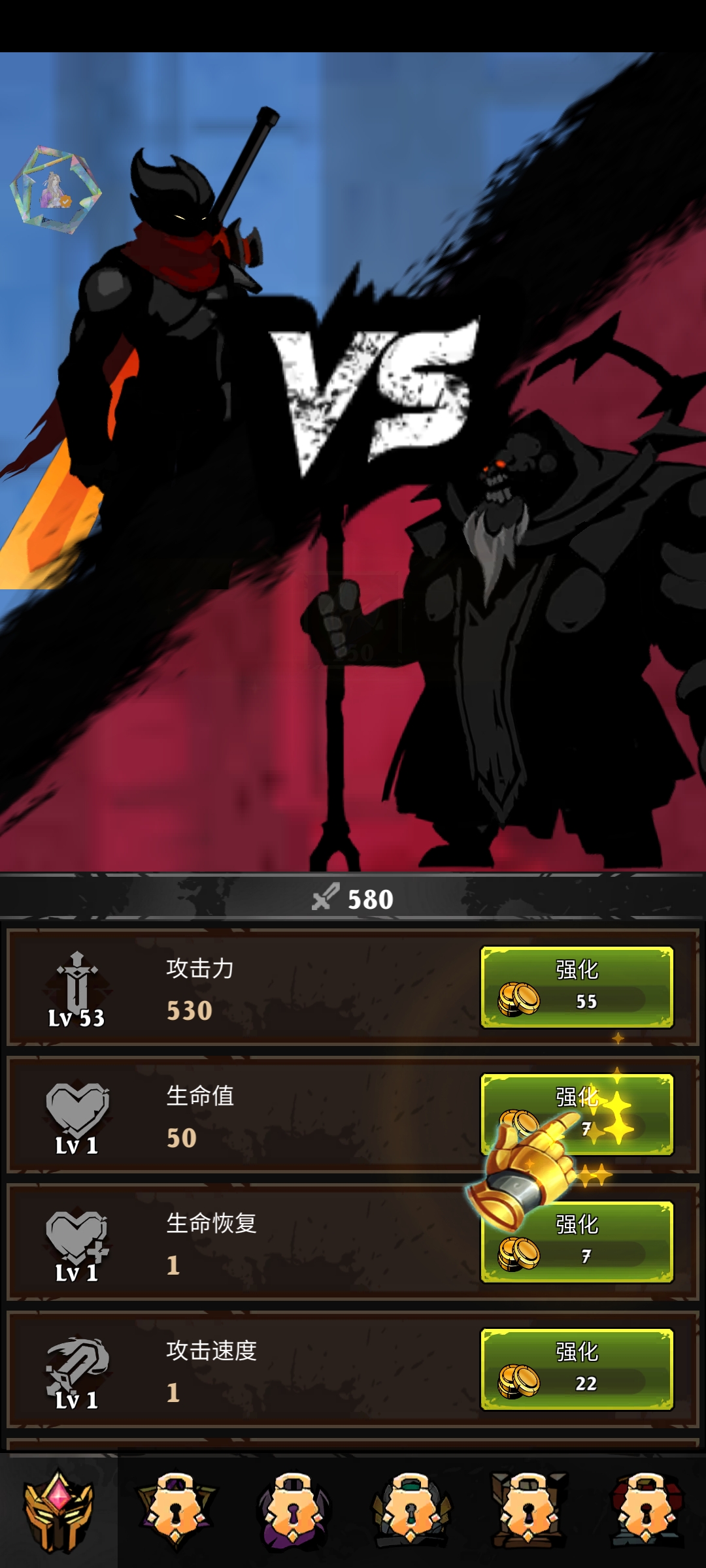 影子战争时间加速版下载 V1.0.12 2