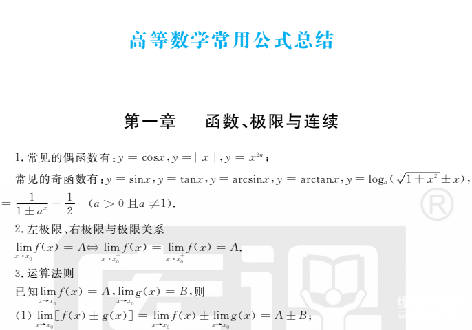 res-undefined