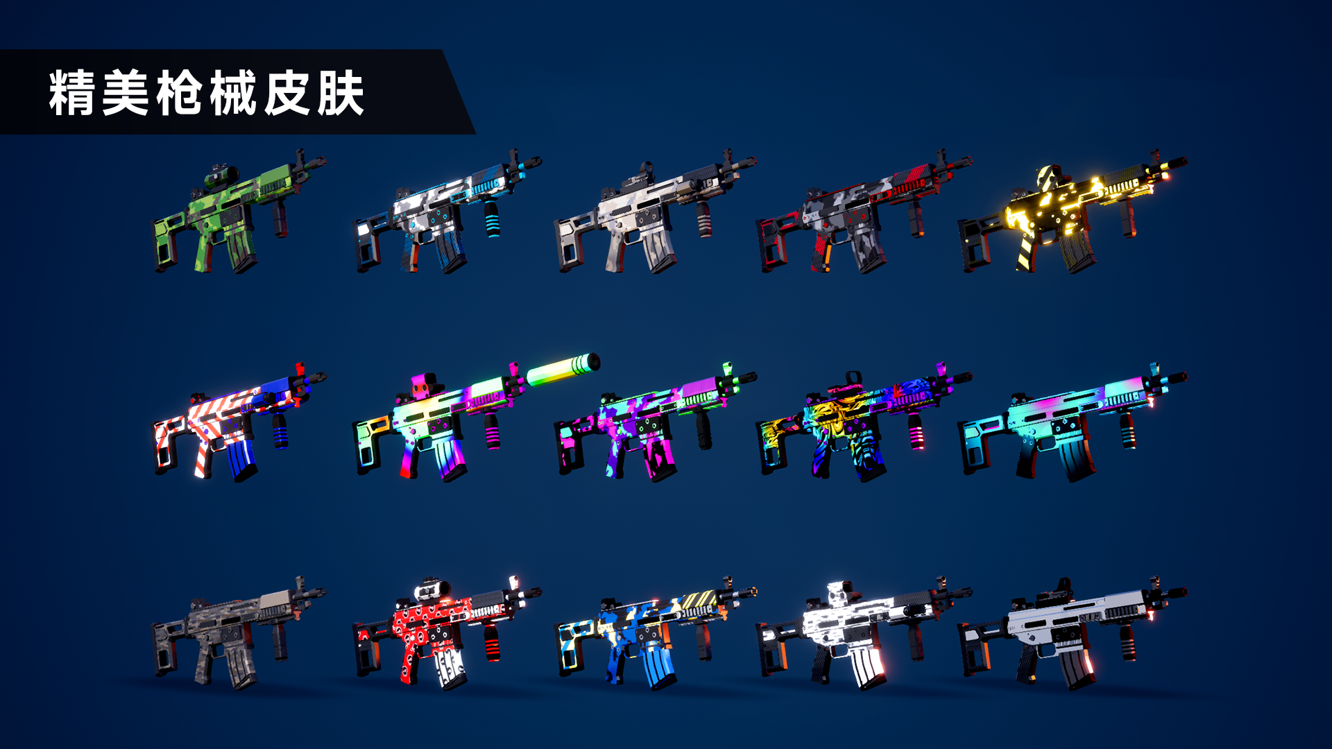 枪战特训2：激战最新版下载 2.1.2 1