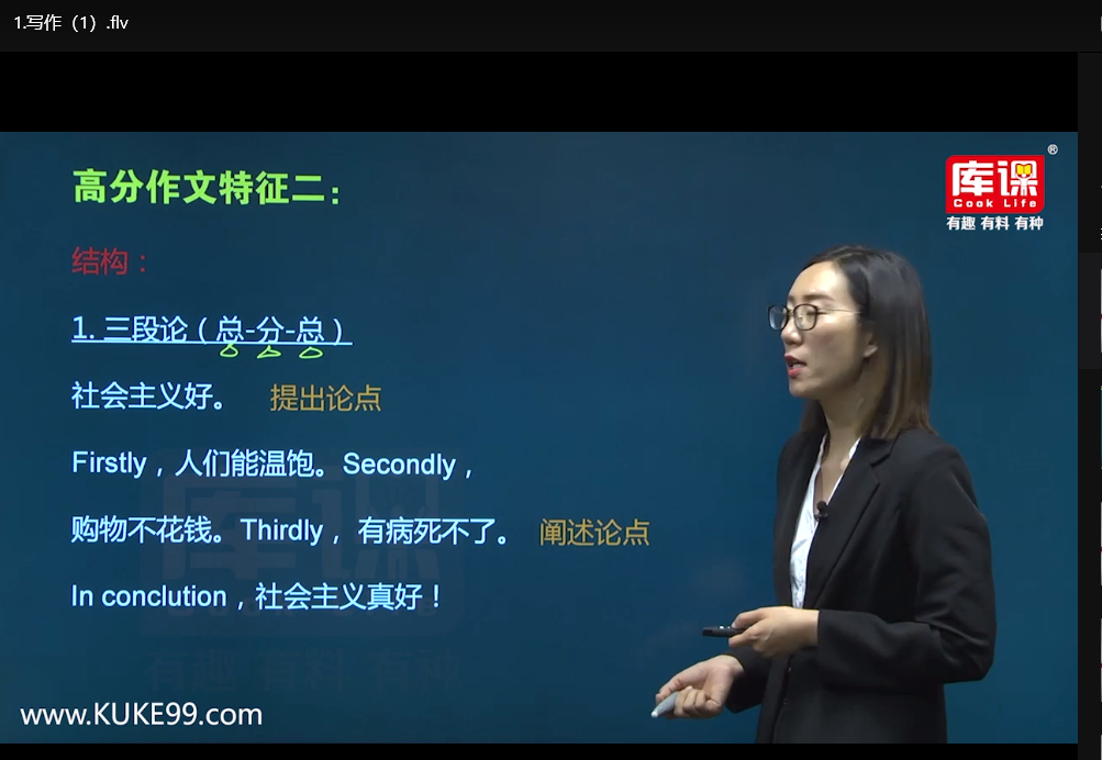 专升本英语完整视频教程：22.50GB高清学习资源，零基础直达高分下载  1