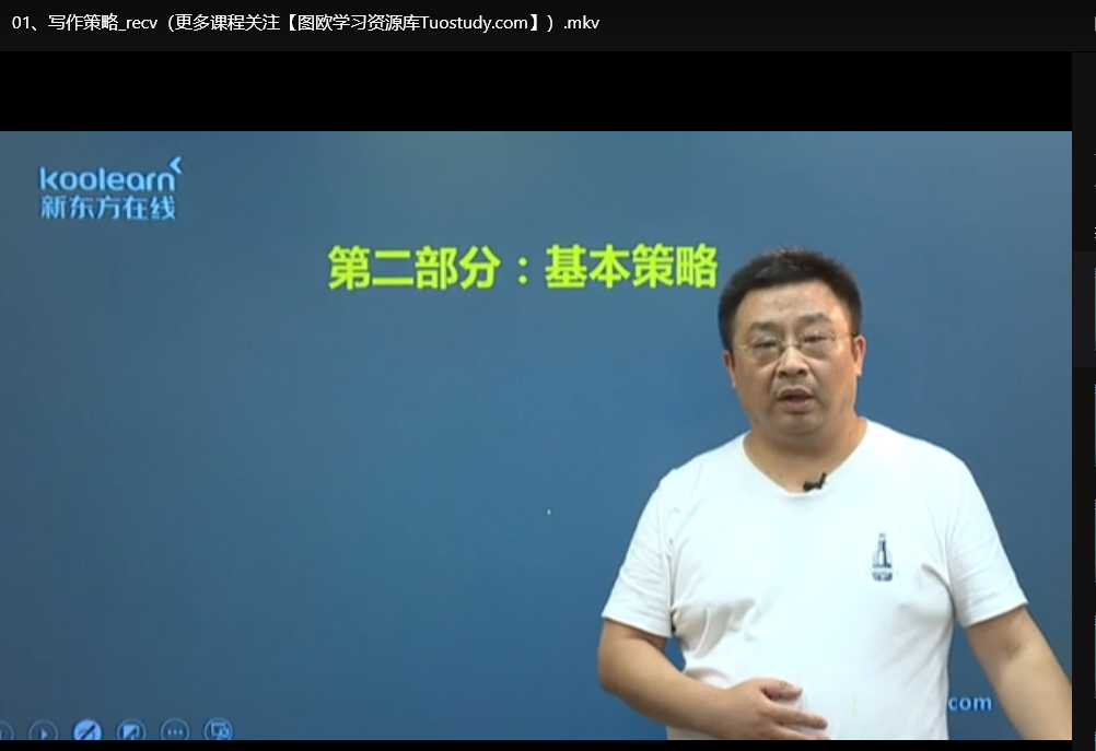 考博英语全套备考资料包：真题+专项突破（附高频词汇）下载  1