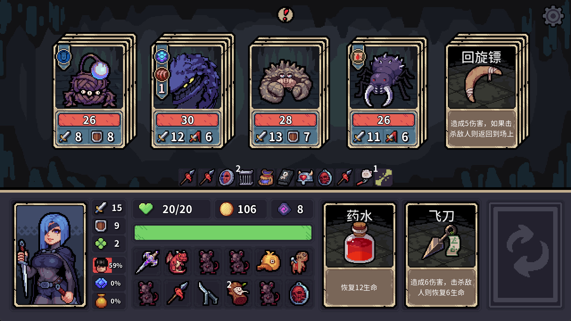 迷失之径（Stray Path）破解版：中文免安装全解锁下载下载 V1.0 0