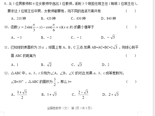 res-undefined