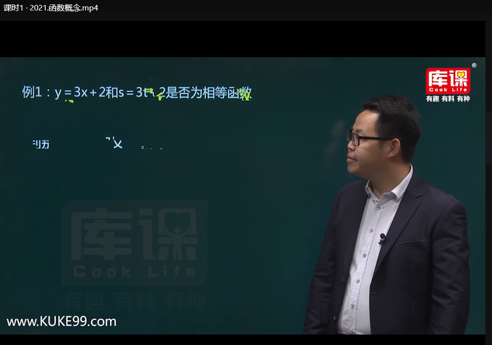 2025广东专插本考试资料大全：通关题库+高频考点精讲下载  3