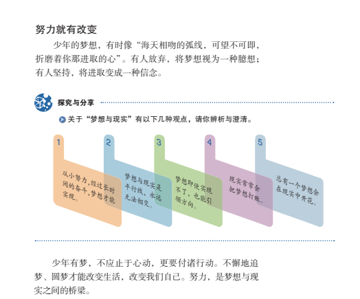 2025最新中小学电子课本汇总：全科目教材下载  4