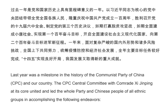 CATTI全国翻译资格考试备考资料包：历年真题+权威解析+模拟题库下载  2