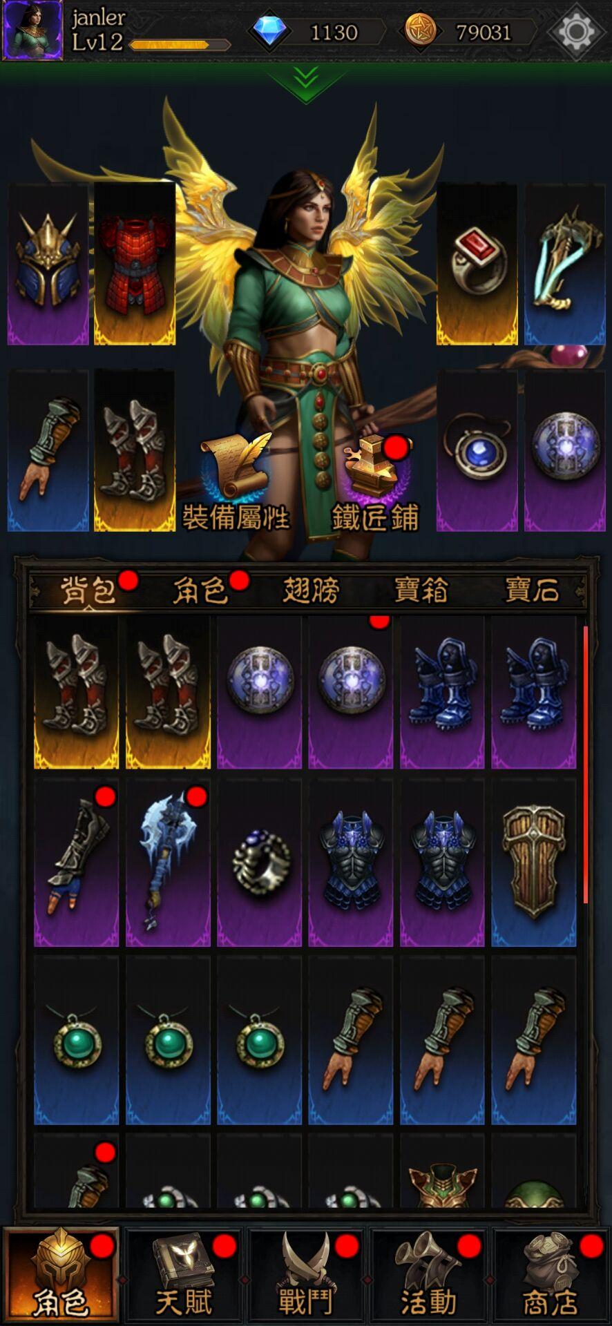 不朽之王免广告版下载 V1.6.7 3