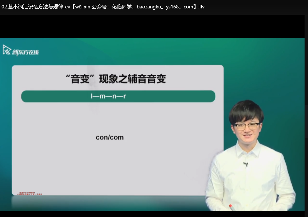 GRE英语备考资料大全：高分资源包下载  4