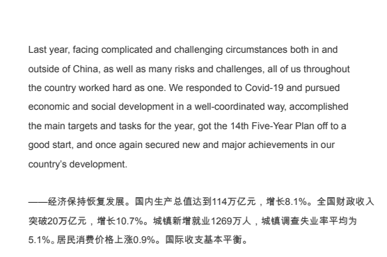 CATTI全国翻译资格考试备考资料包：历年真题+权威解析+模拟题库下载  4