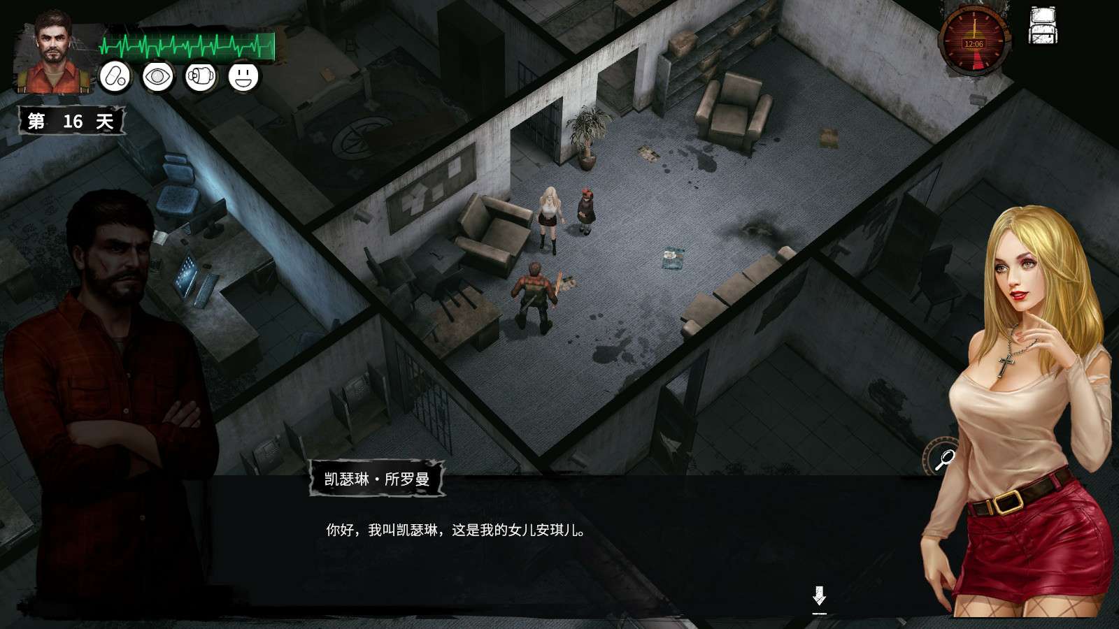 末日方舟免广告版下载 V1.0.9963 4
