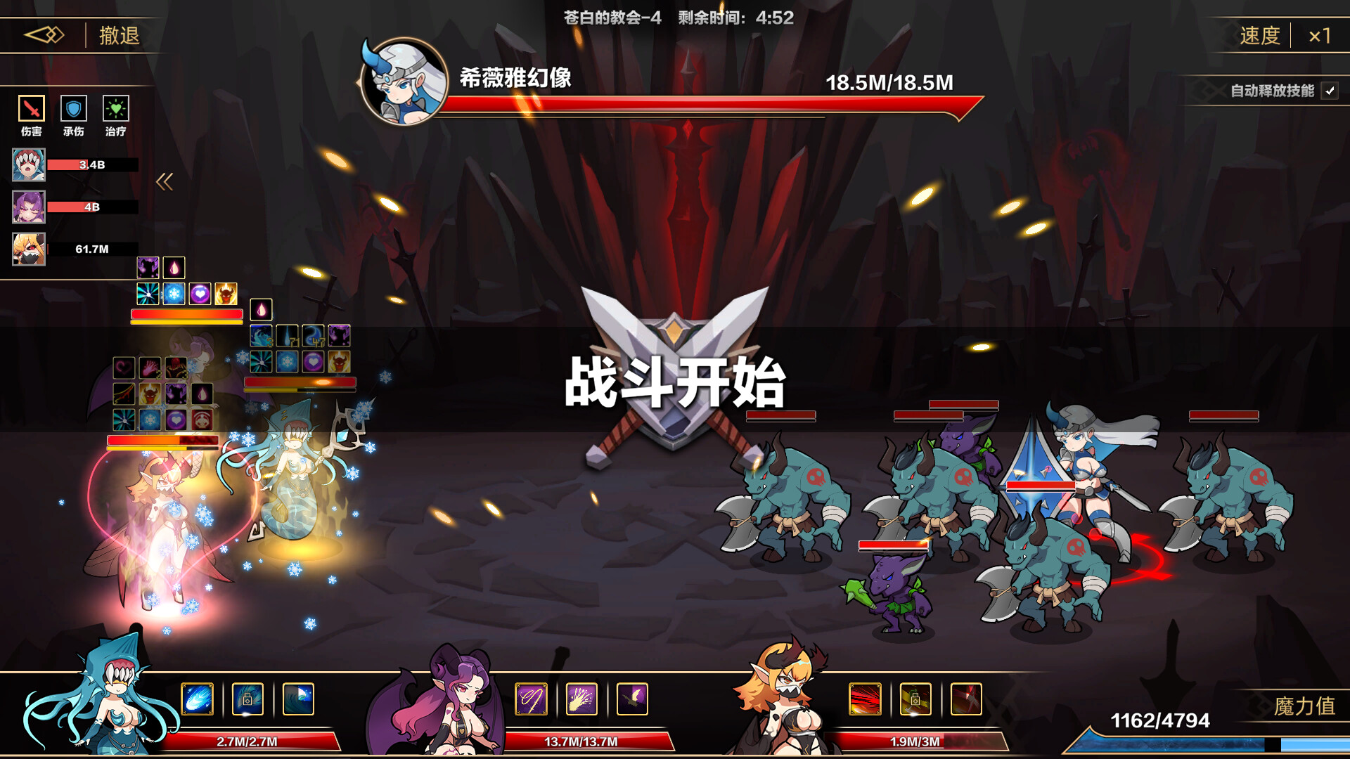 挂姬恶魔破解版：无限金币全角色解锁下载 V1.14 2