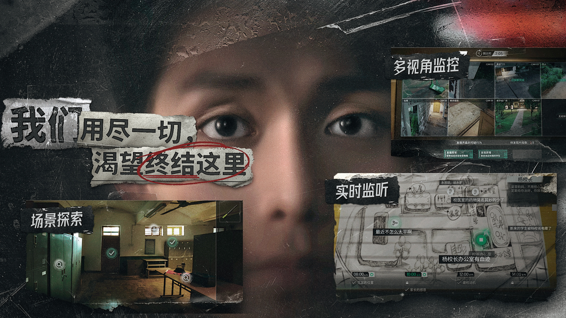 飞越13号房最新版下载 1.1.8 4