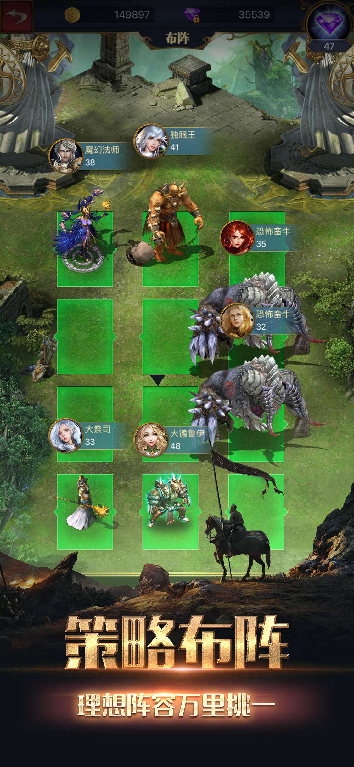 烈焰王座免费内购版下载 V1.04 2