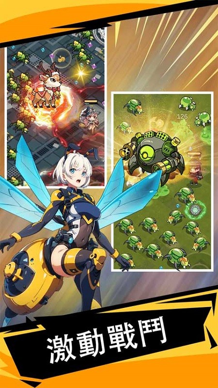 滋滋先遣队无敌版下载 V1.0.38 2