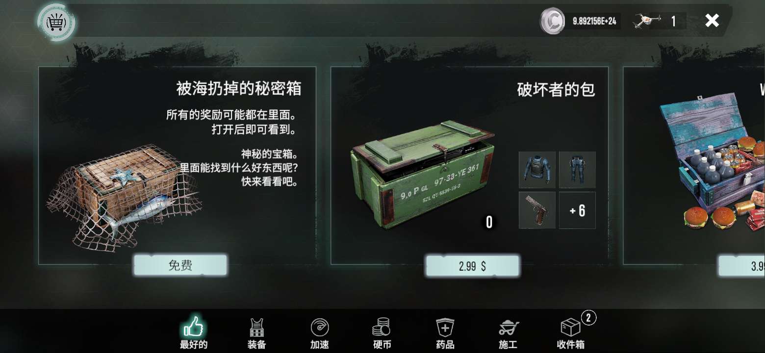 死亡大陆汉化版下载 V0.0.0170 2