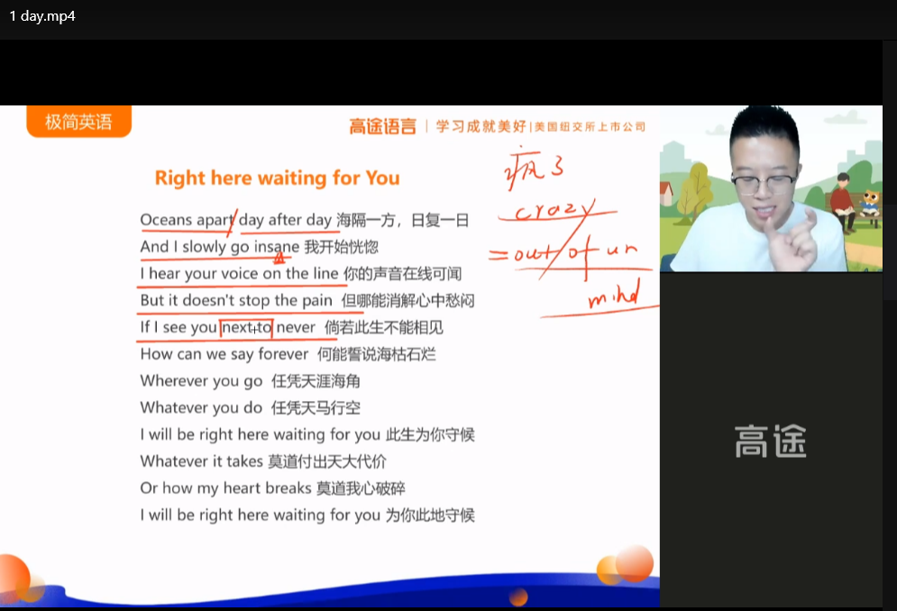 成人英语语法速成：零基础30天突破下载  0
