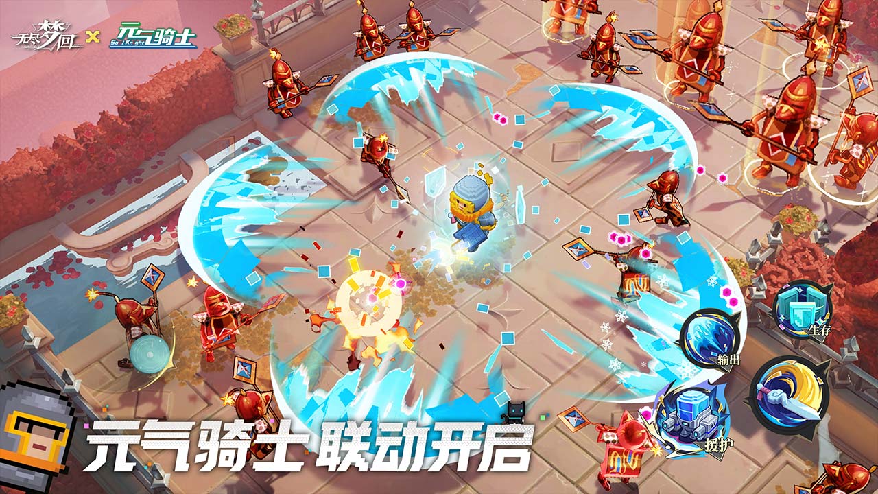 无尽梦回最新版下载 0.954527.0 2