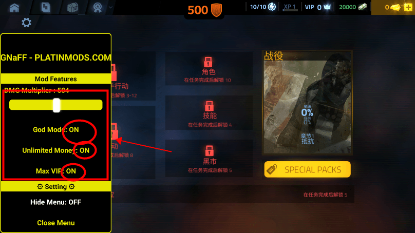 火力掩护可调整伤害倍数版下载 V1.32.02 2