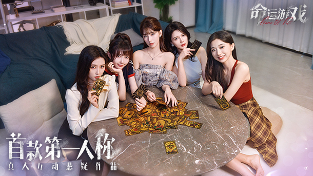 命运游戏：逆时寻凶最新版下载 1.0.0 3