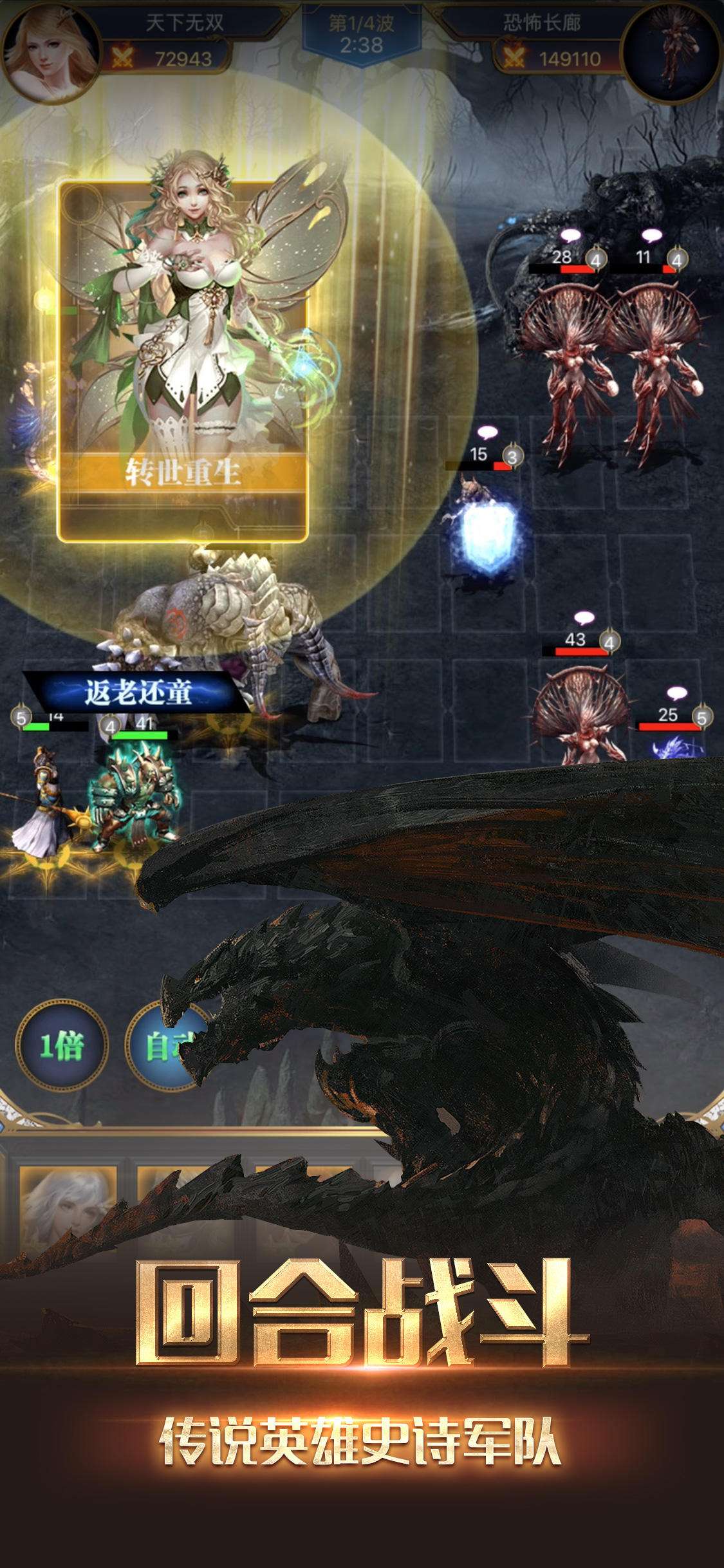 烈焰王座免费内购版下载 V1.04 0
