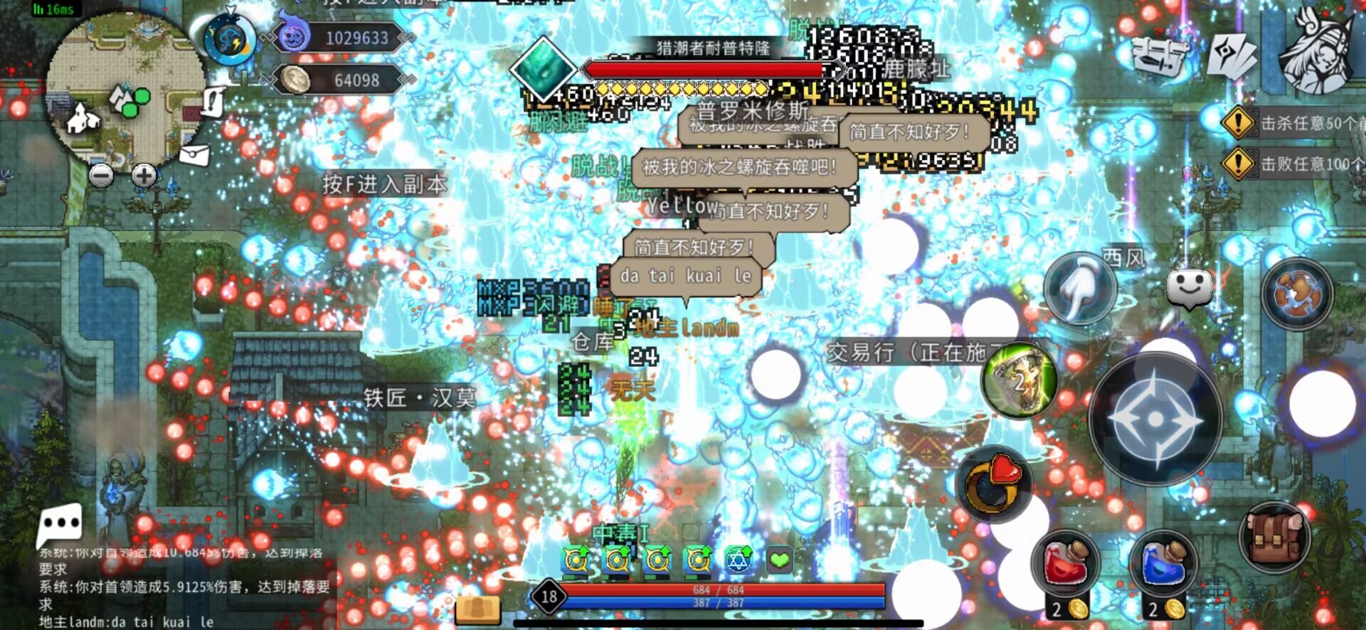 黑白之地最新版下载 1.1.11508 6