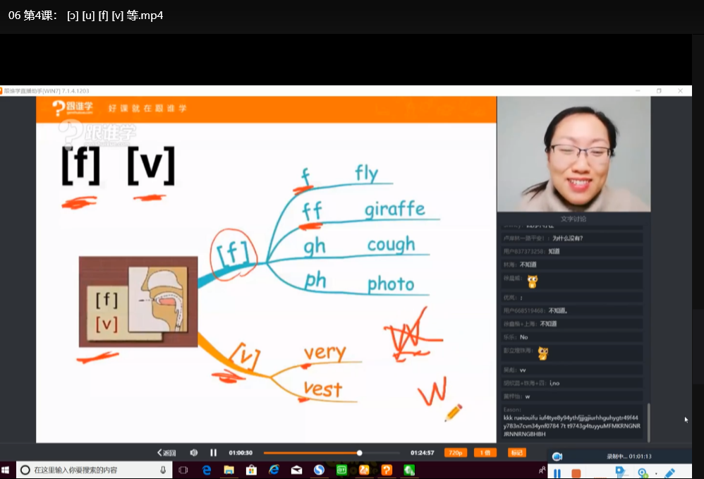 陈君魔法英语：高效提升英语能力的创新学习法下载  4