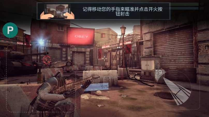 火力掩护可调整伤害倍数版下载 V1.32.02 1