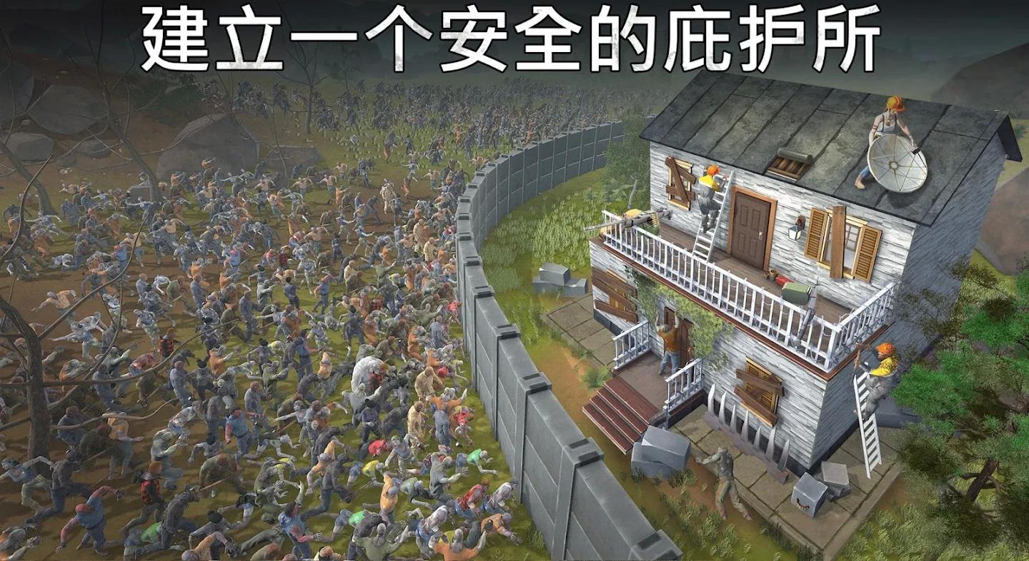 一起生存无条件使用物品版下载 V1.8.22