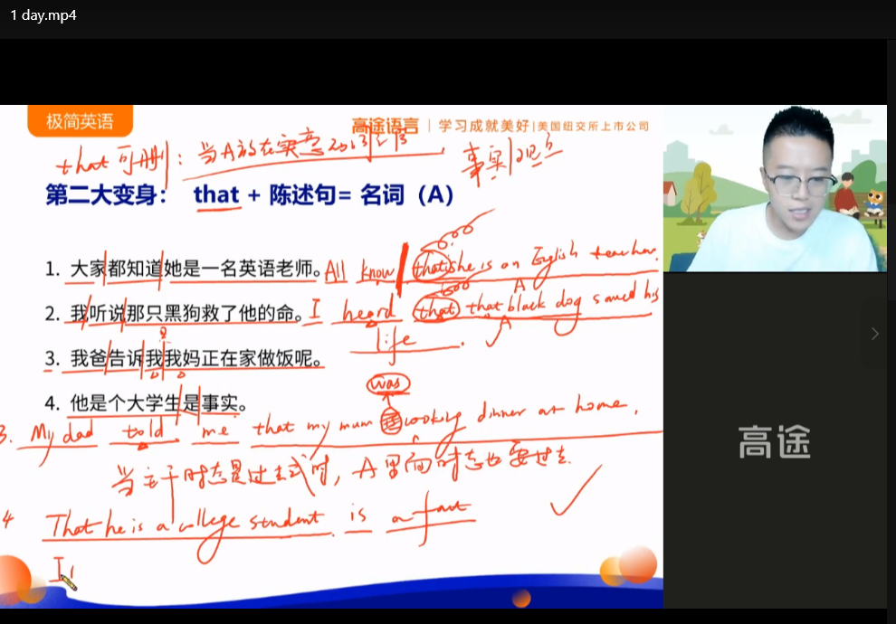 成人英语语法速成：零基础30天突破下载  2