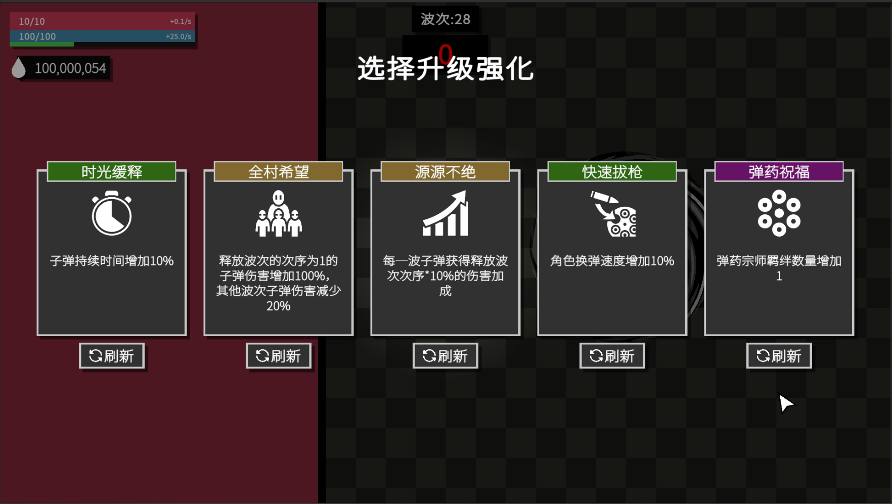 深渊看守者最新版下载 1.2.6 3