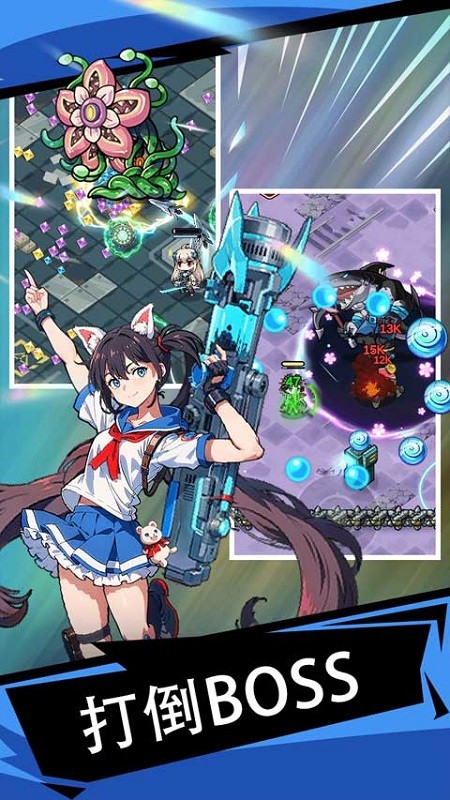 滋滋先遣队无敌版下载 V1.0.38 0