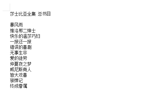 725本世界名著英汉双语电子书合集（经典文学+英语学习）下载 2