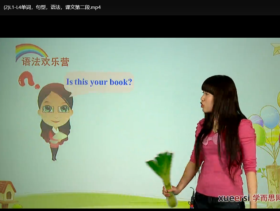 新概念英语第一册：杨雅静讲解放映教程下载  3