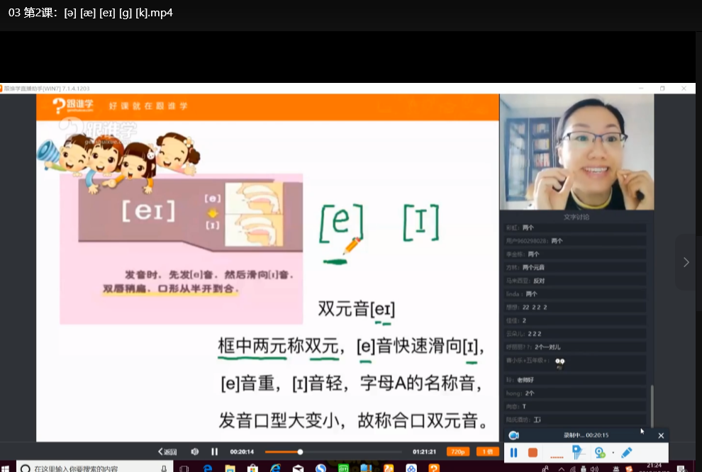 陈君魔法英语：高效提升英语能力的创新学习法下载  0