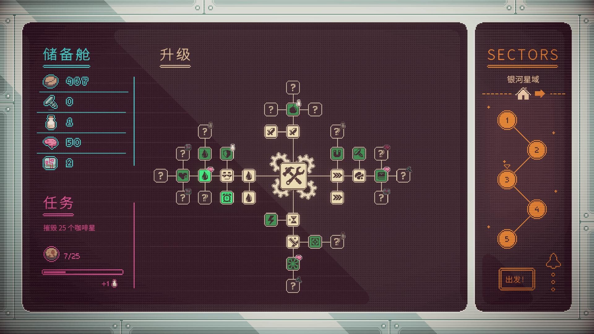 咖啡星矿工破解版：免费下载无限资源解锁全关卡下载 V1.01