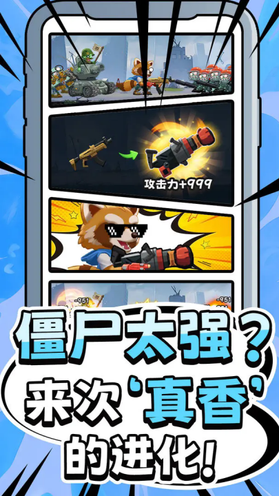无人黄昏最新版下载 1.0.3 最新版 2