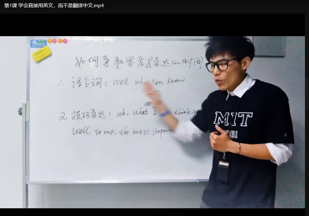 颠覆式英语学习法：告别死背单词语法，轻松上瘾的终极指南（完结）下载  2