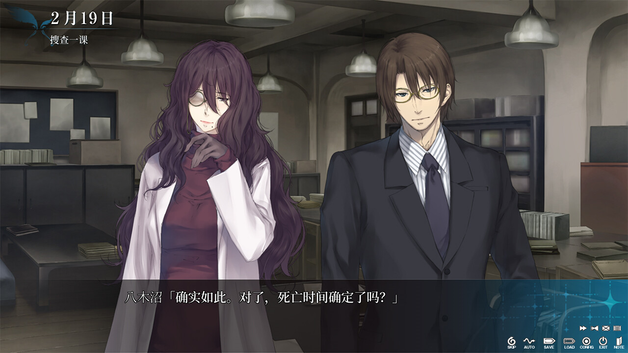 天之少女破解版下载：The Shell Part III Paradiso 中文免安装版下载 V1.0 3